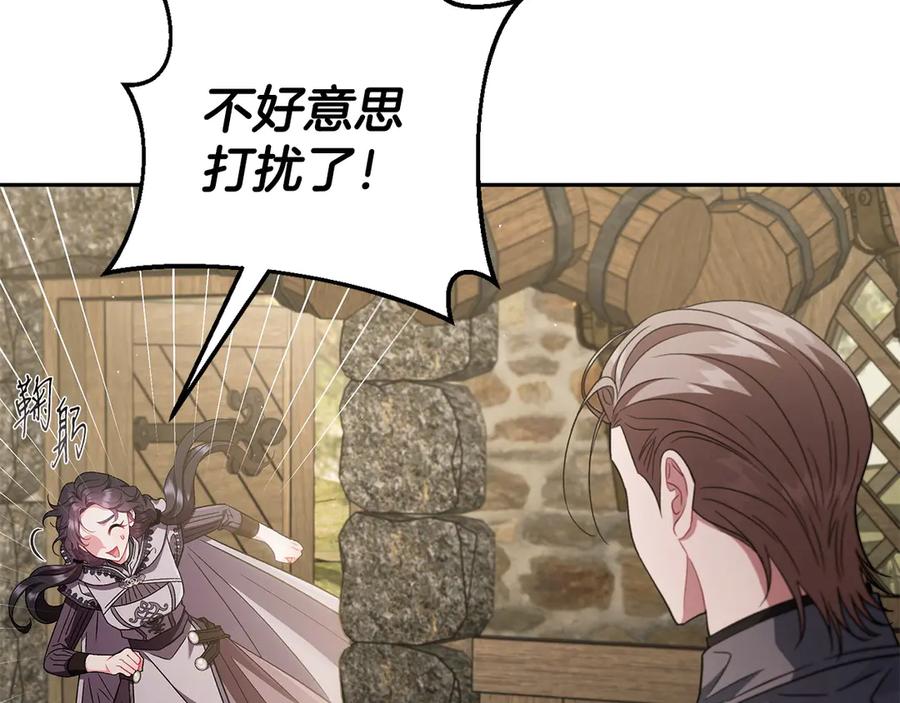 第244页