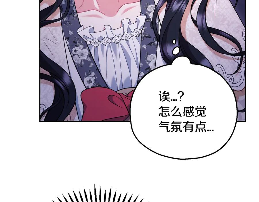 第234页