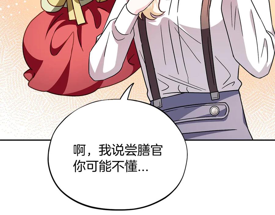 第196页