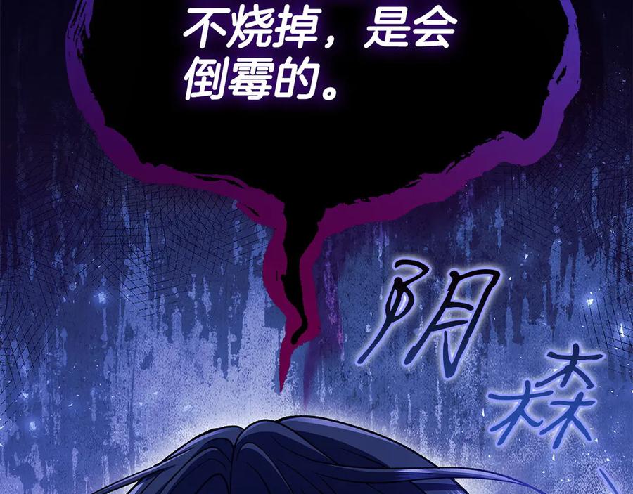 第206页