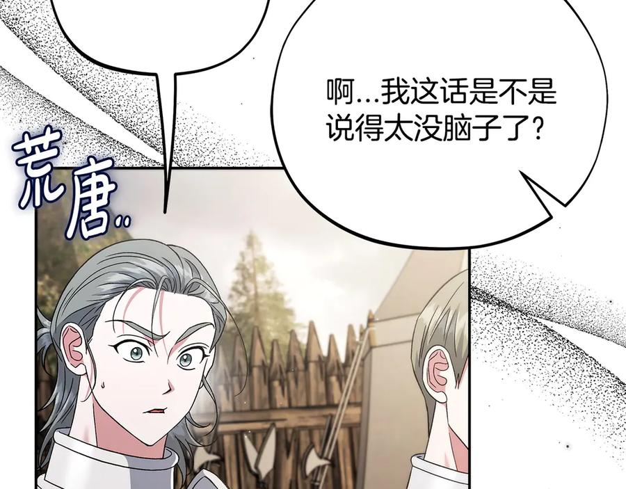 第208页