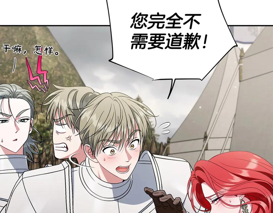 第215页