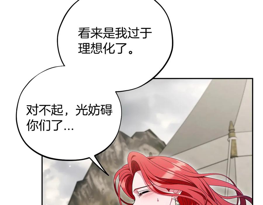 第220页