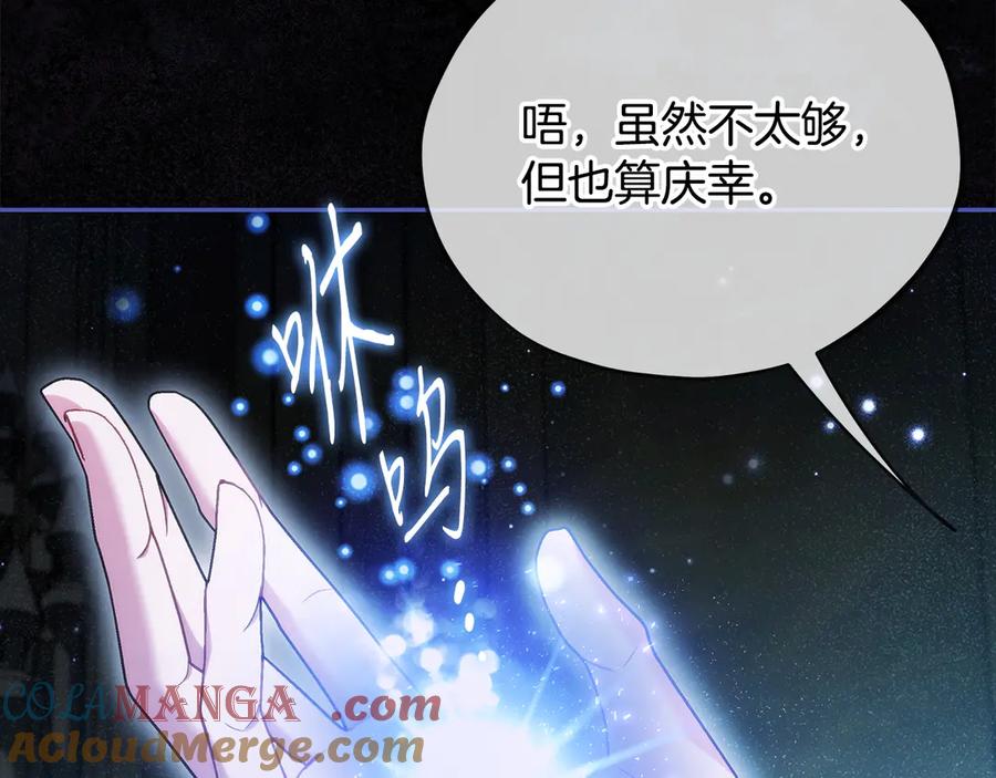 第197页