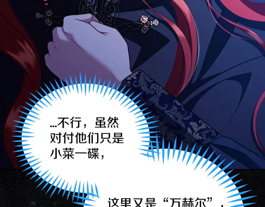第208页
