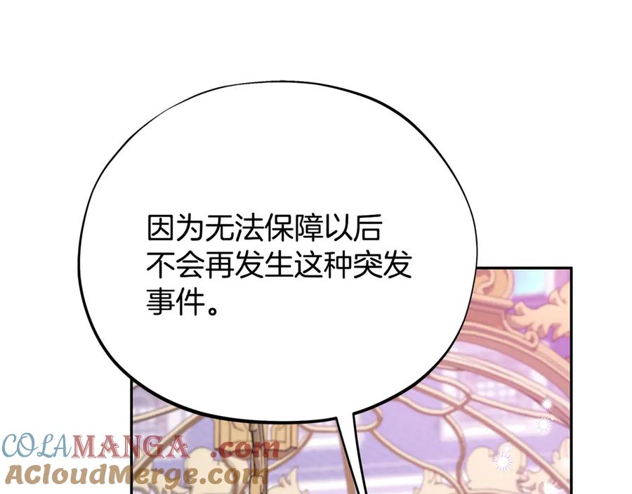 第233页