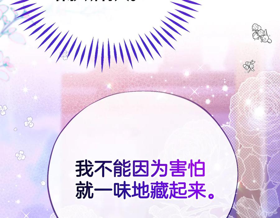 第239页