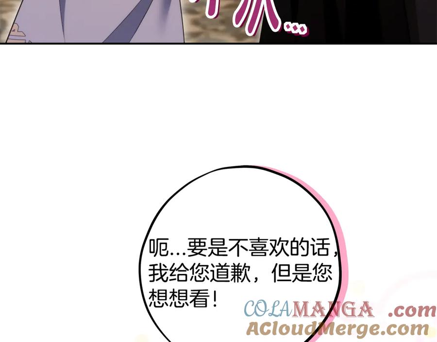 第205页