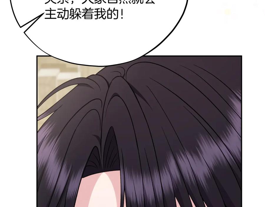 第208页