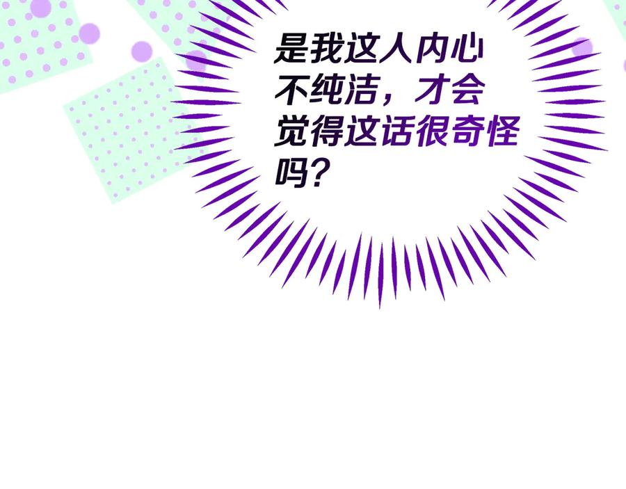 第234页