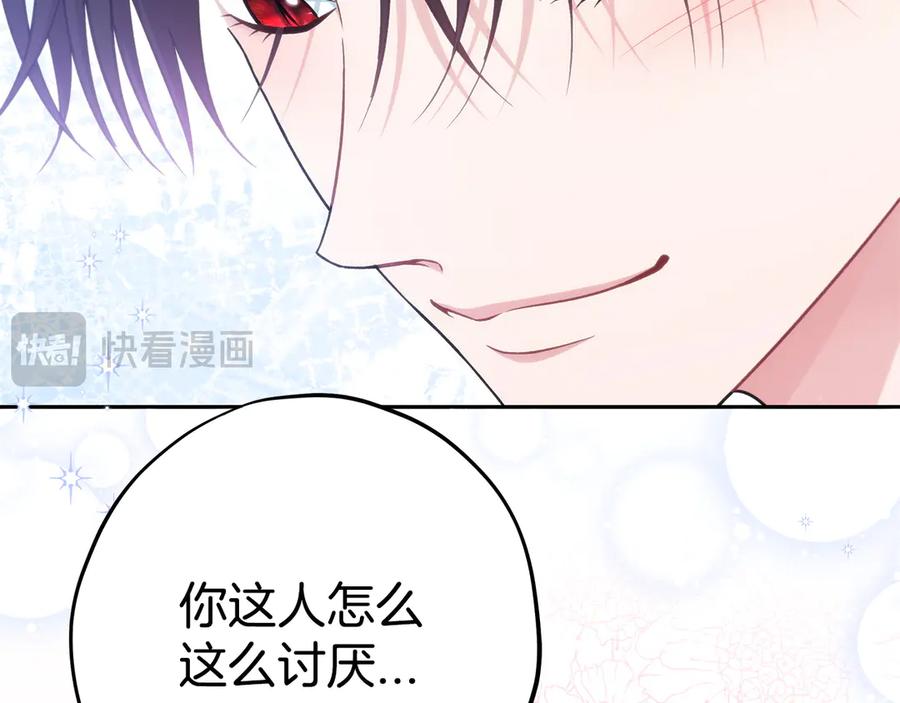第236页