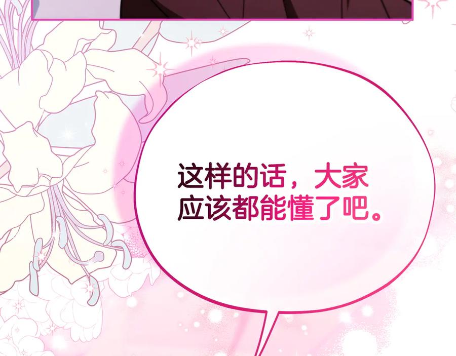 第244页