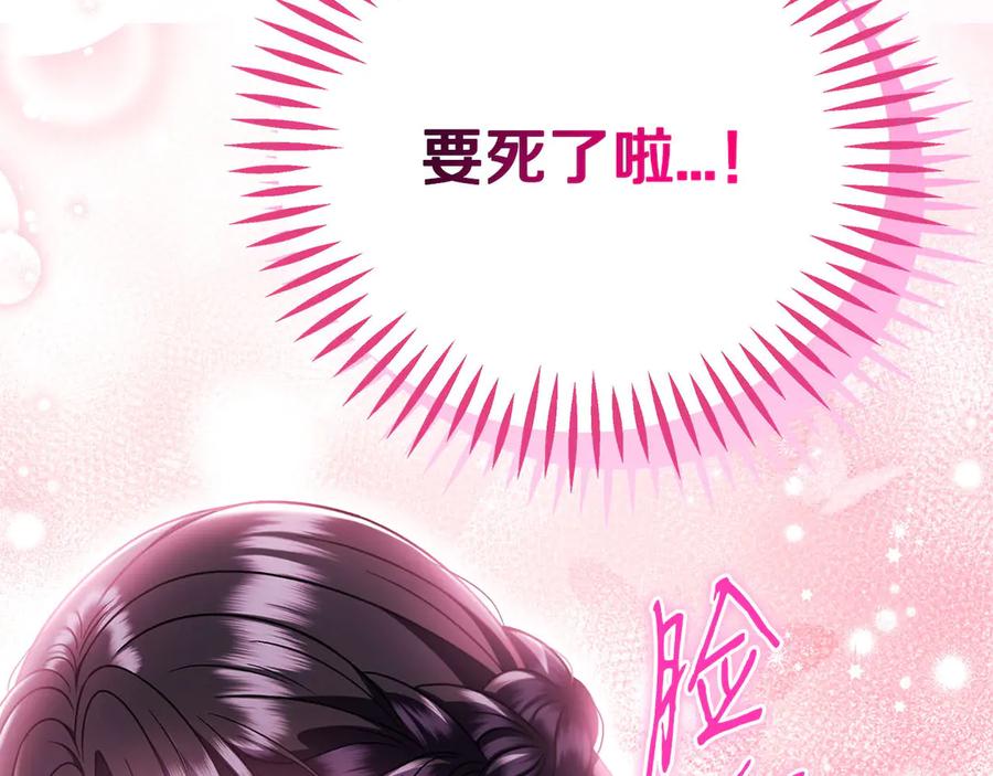 第254页
