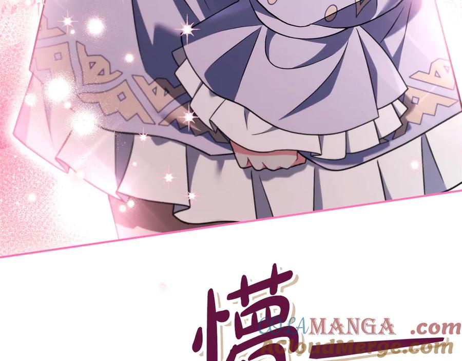 第257页