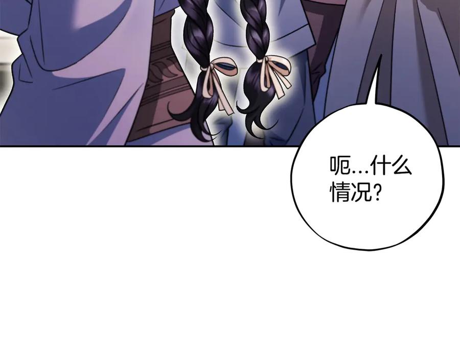 第259页