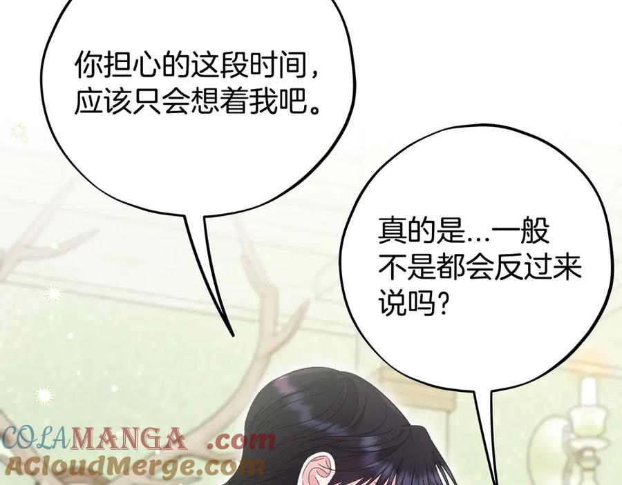 第221页
