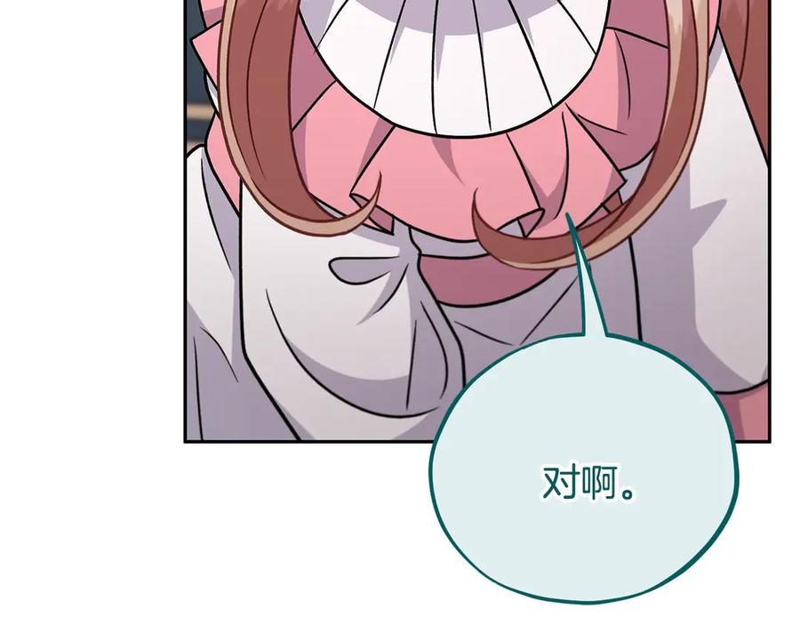 第212页