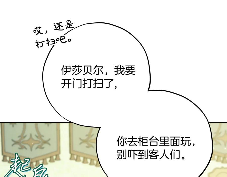 第219页