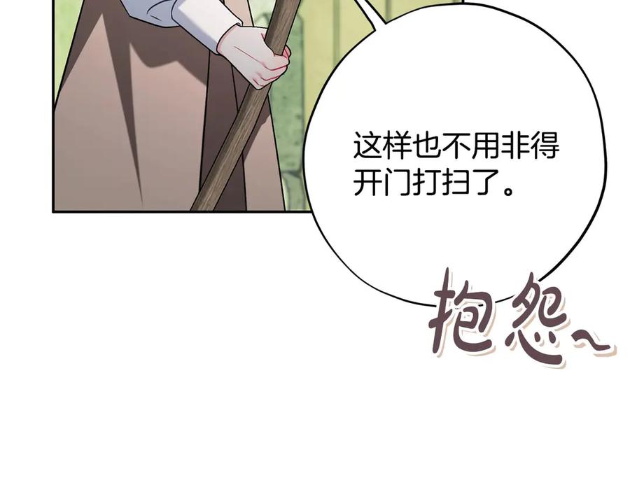 第234页