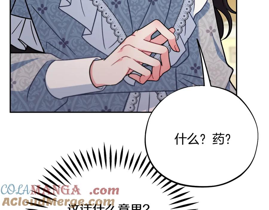 第197页