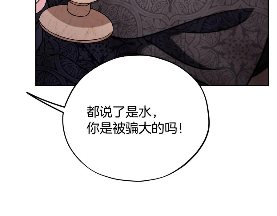 第214页