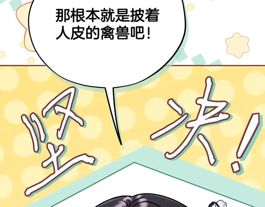 第211页
