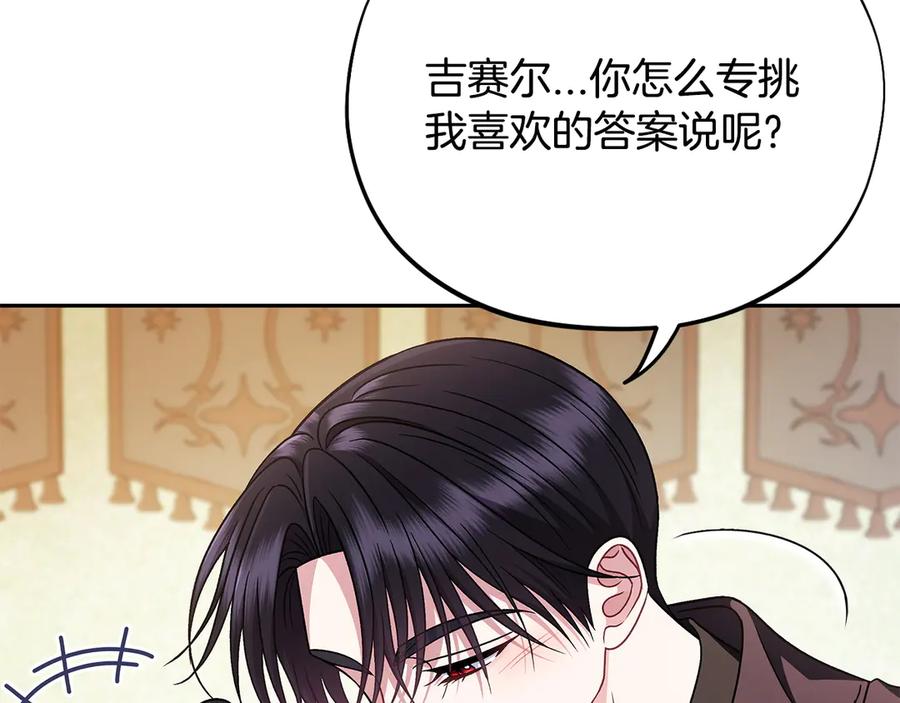 第215页