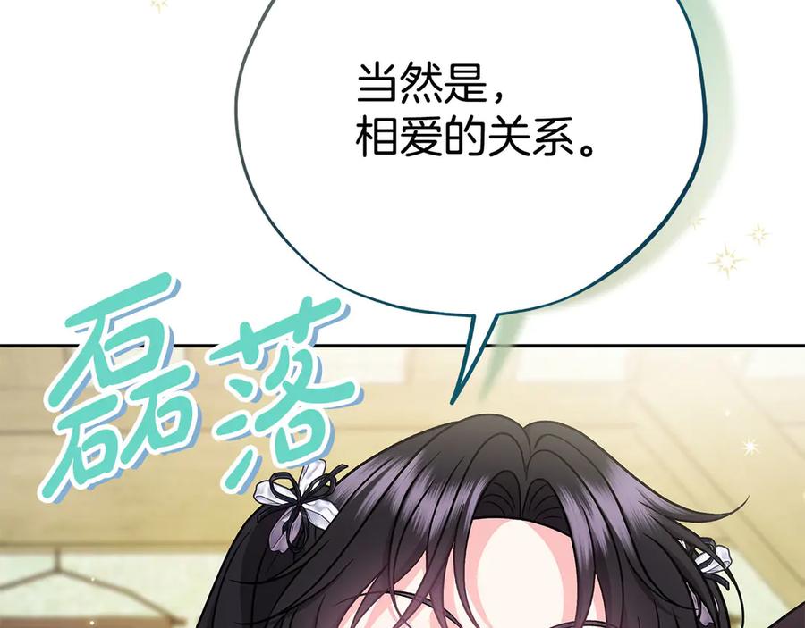 第232页
