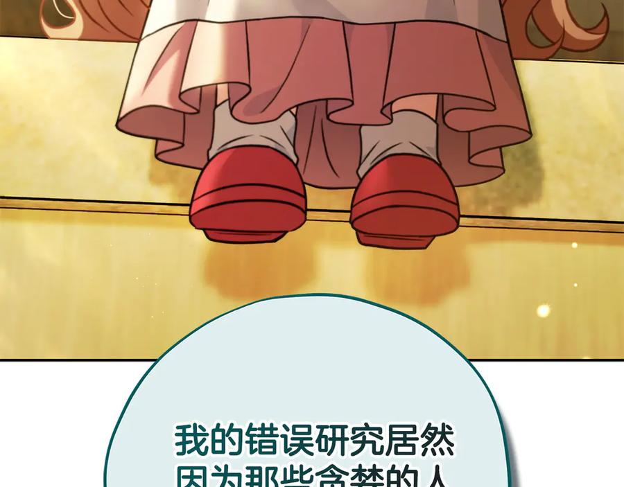 第194页