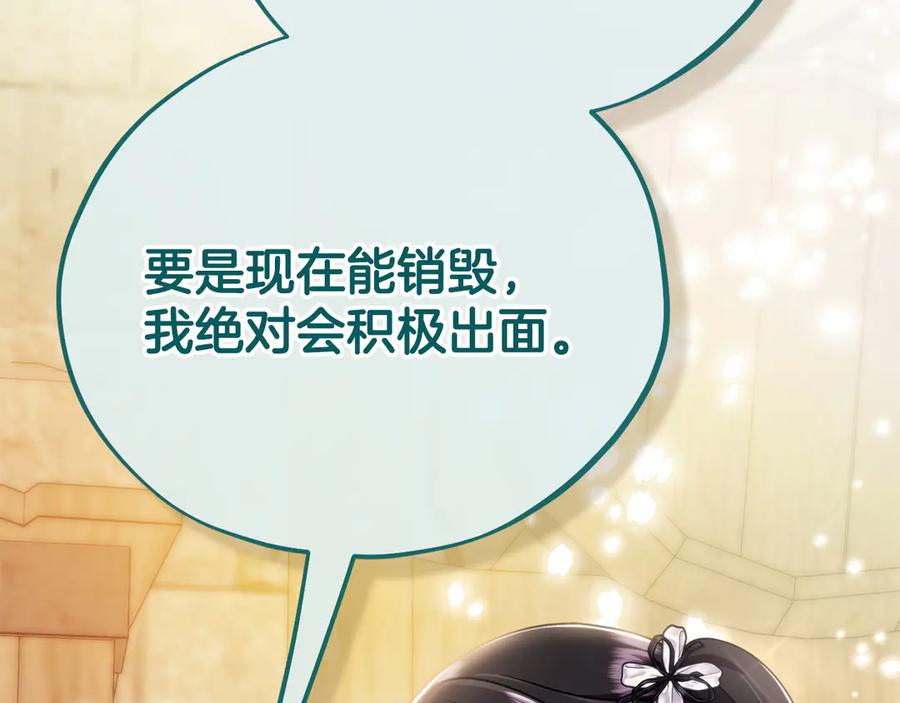 第202页
