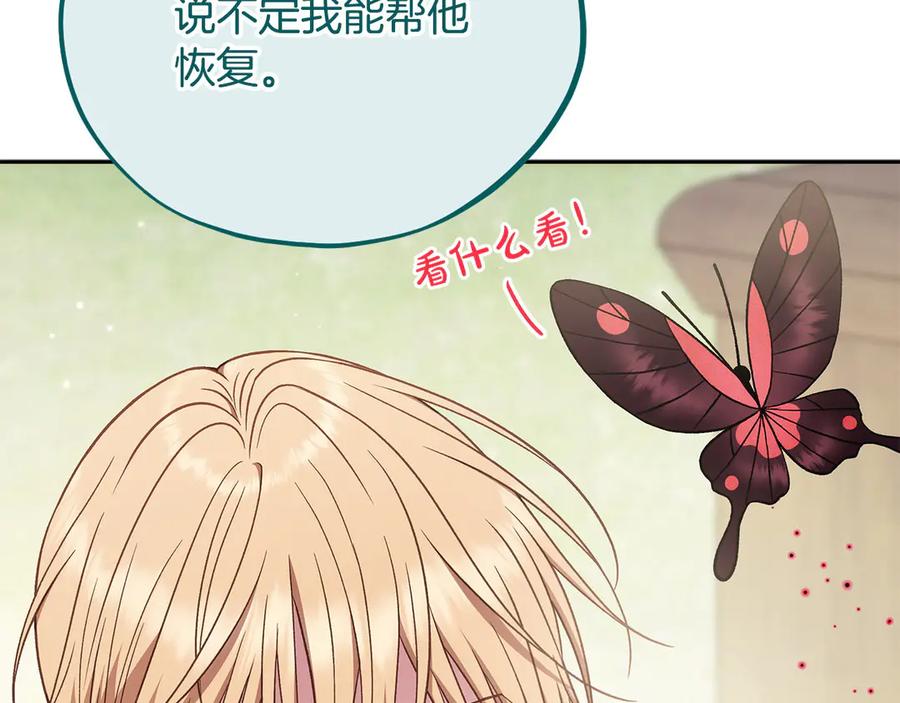 第214页