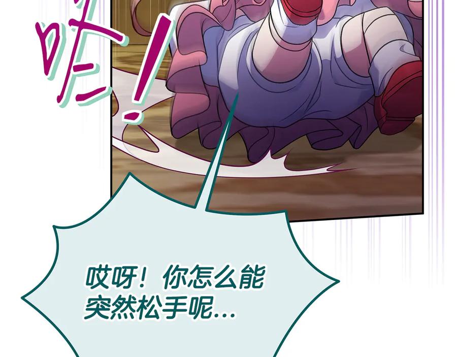 第195页