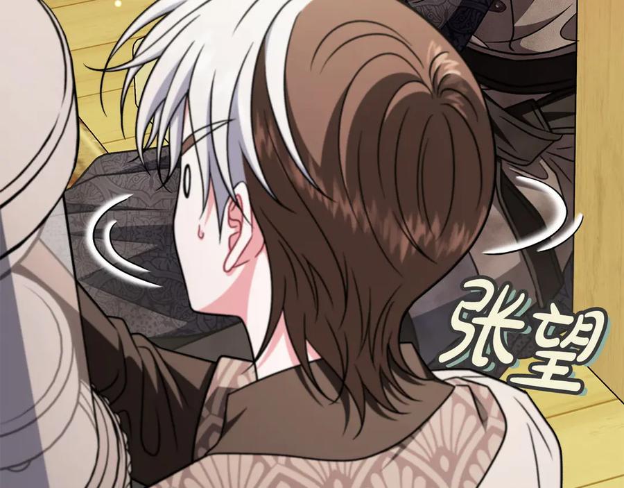 第203页