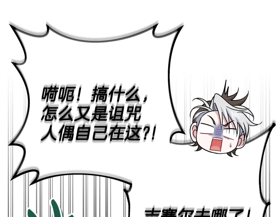 第210页
