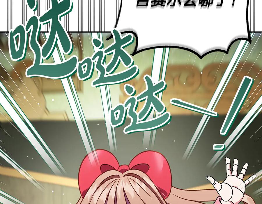 第211页