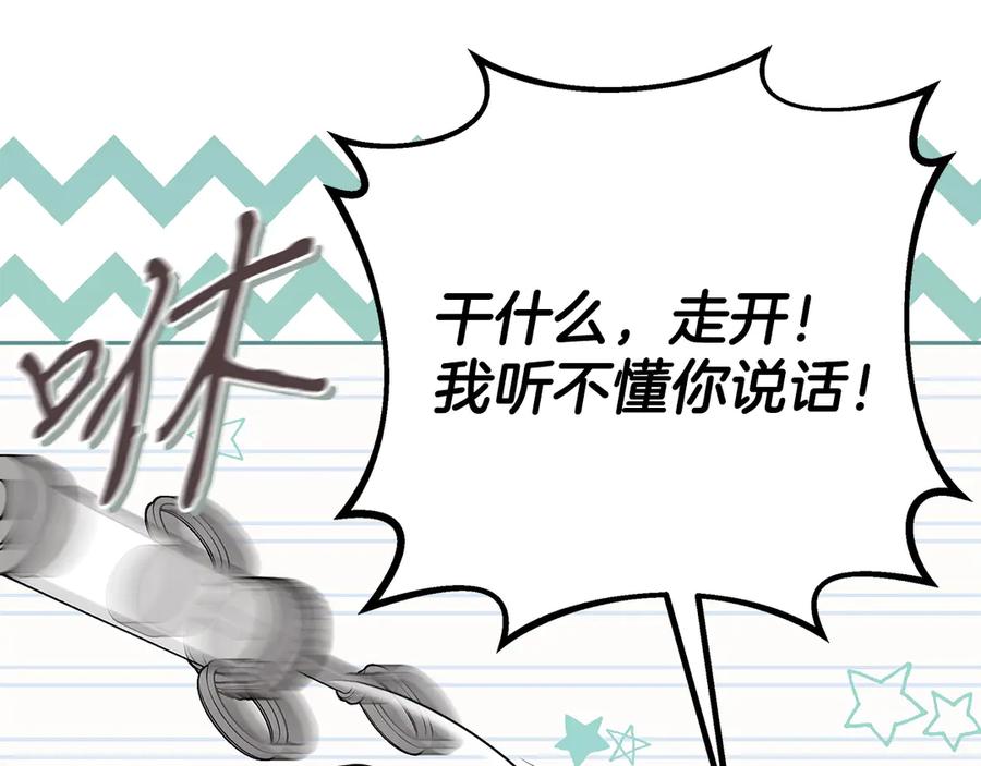 第214页