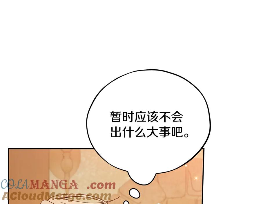 第217页