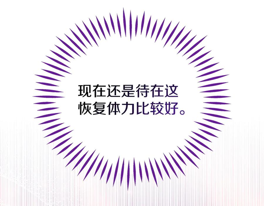 第220页
