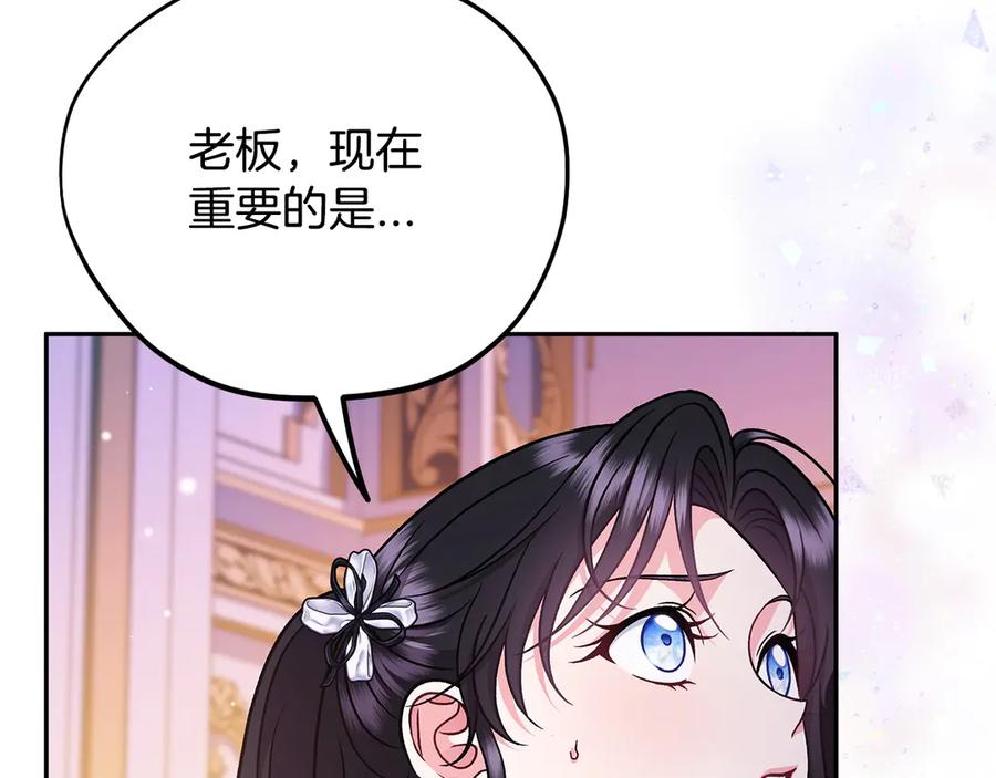 第238页