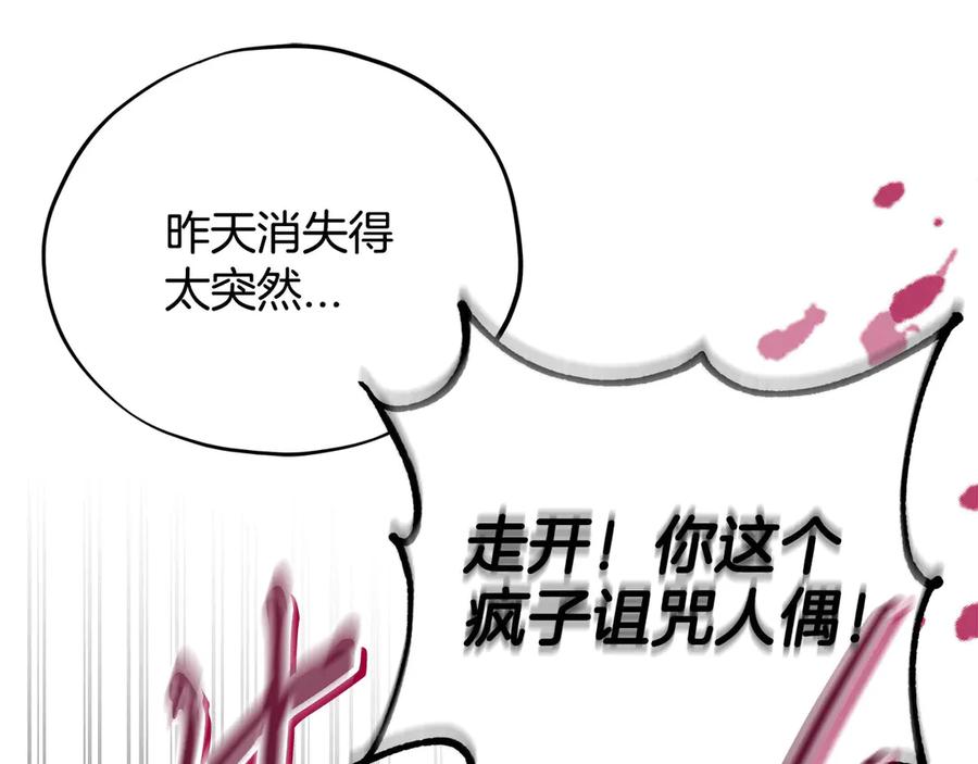 第202页