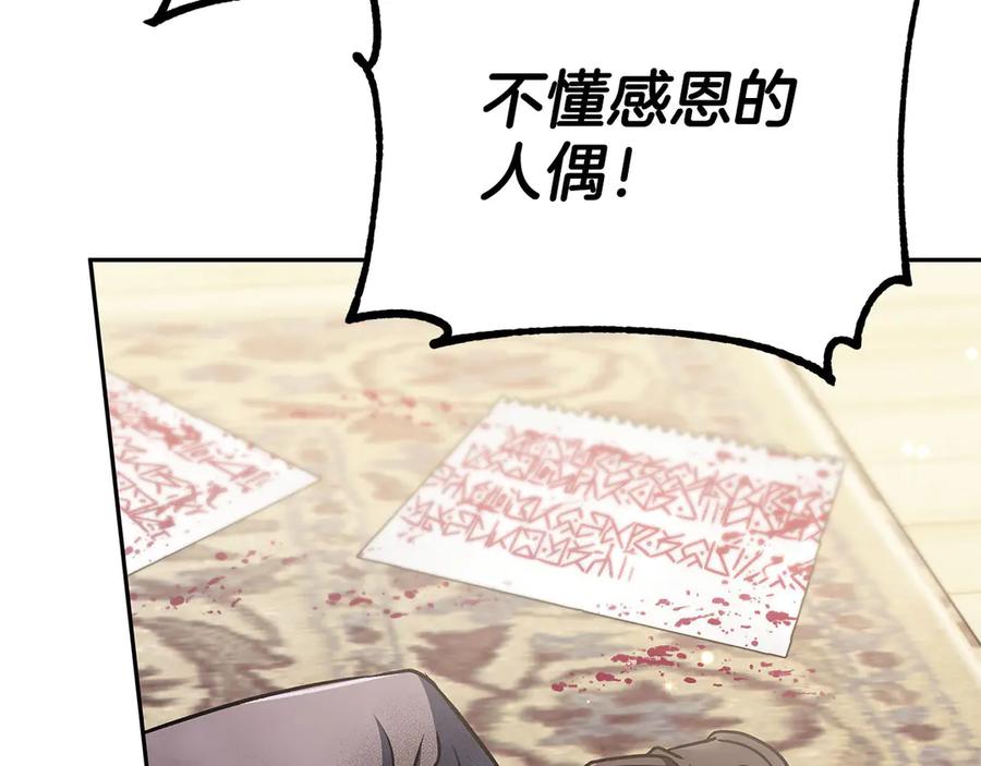 第207页