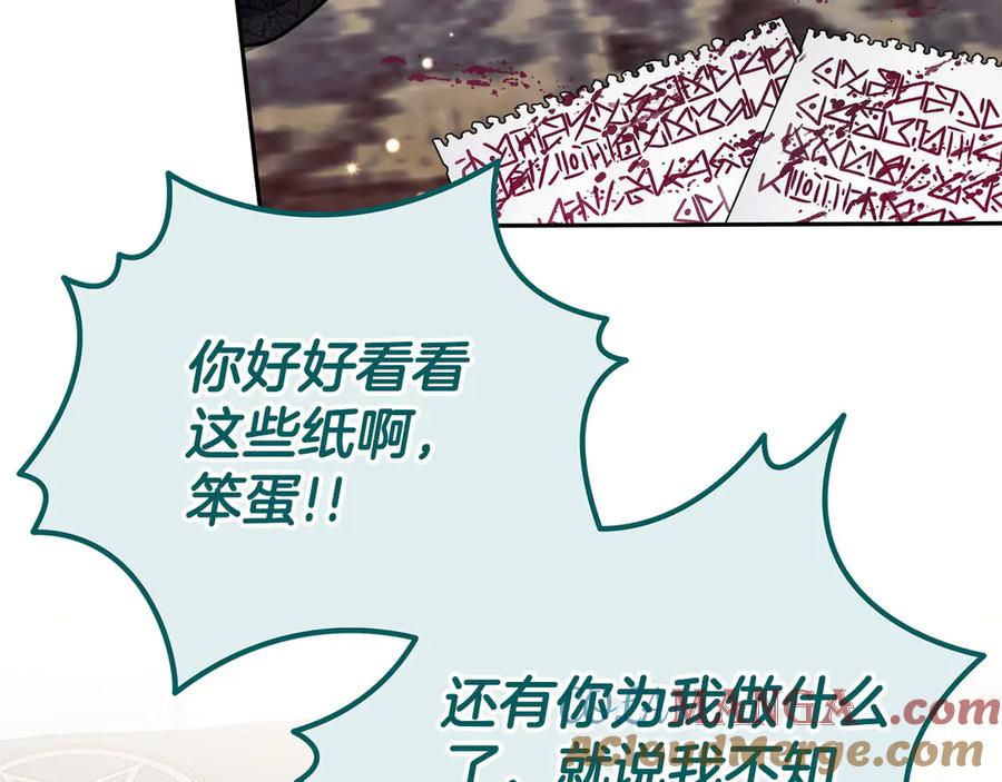 第209页
