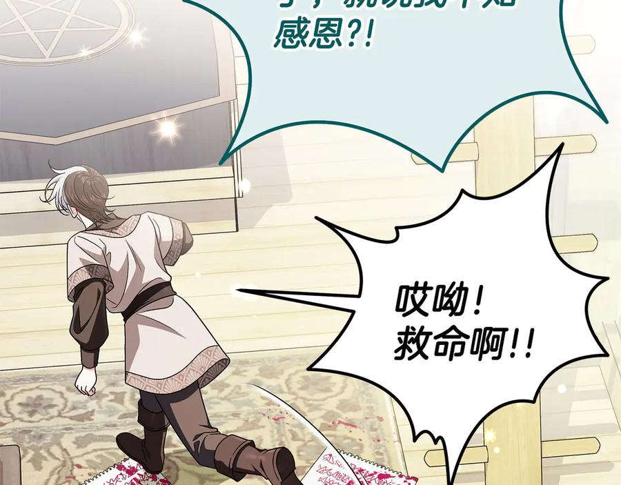 第210页