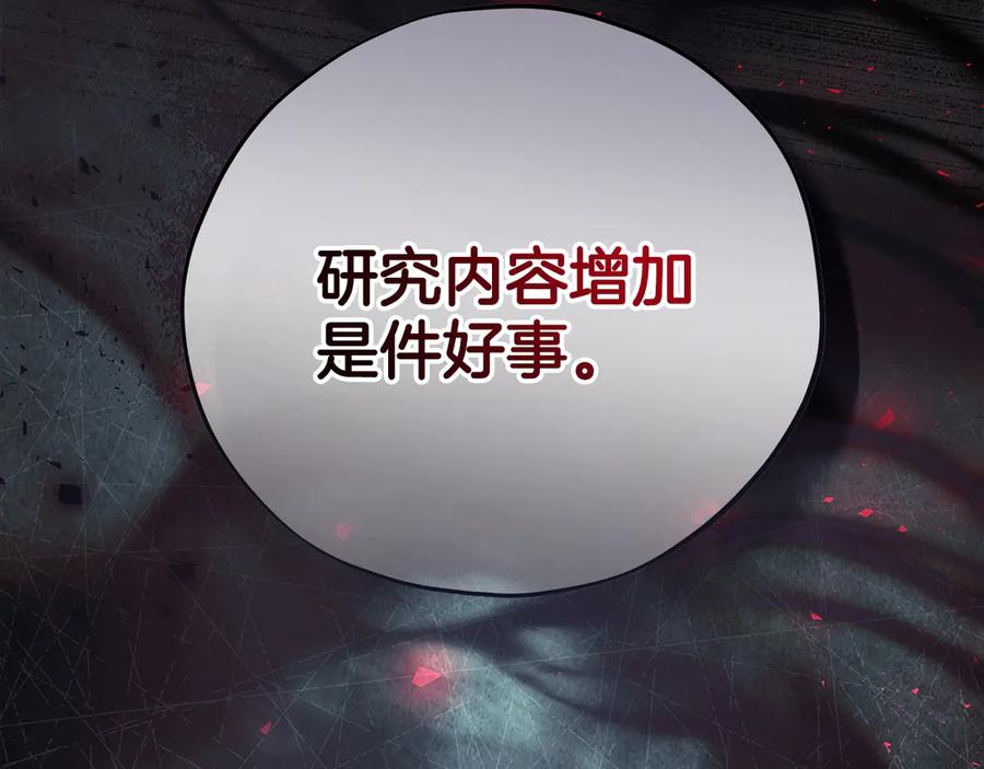 第211页