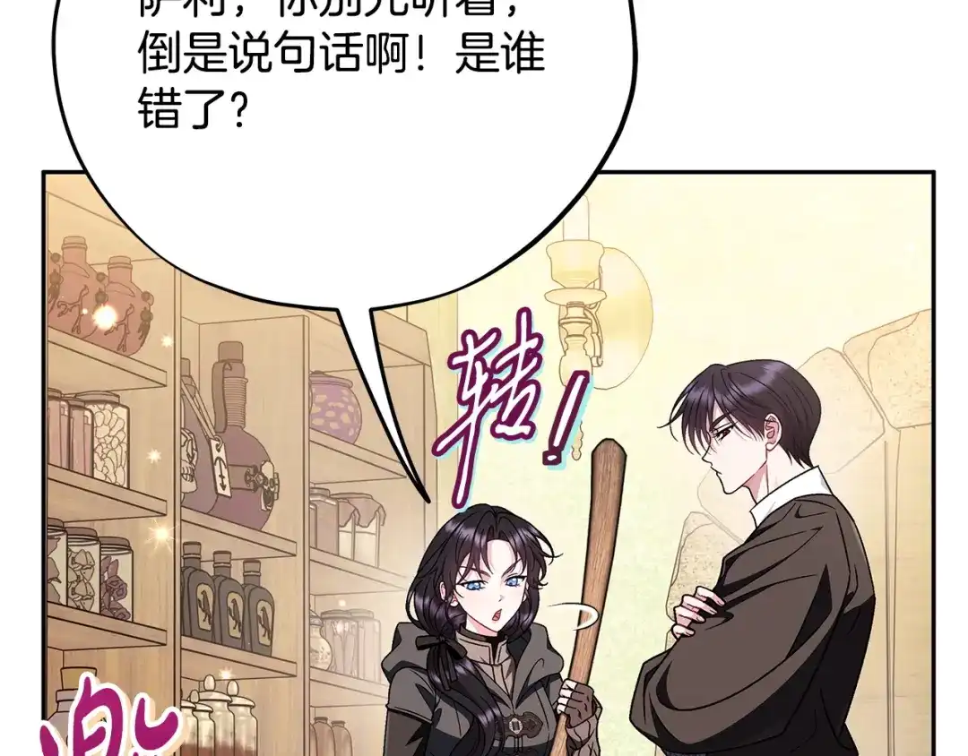 第179页