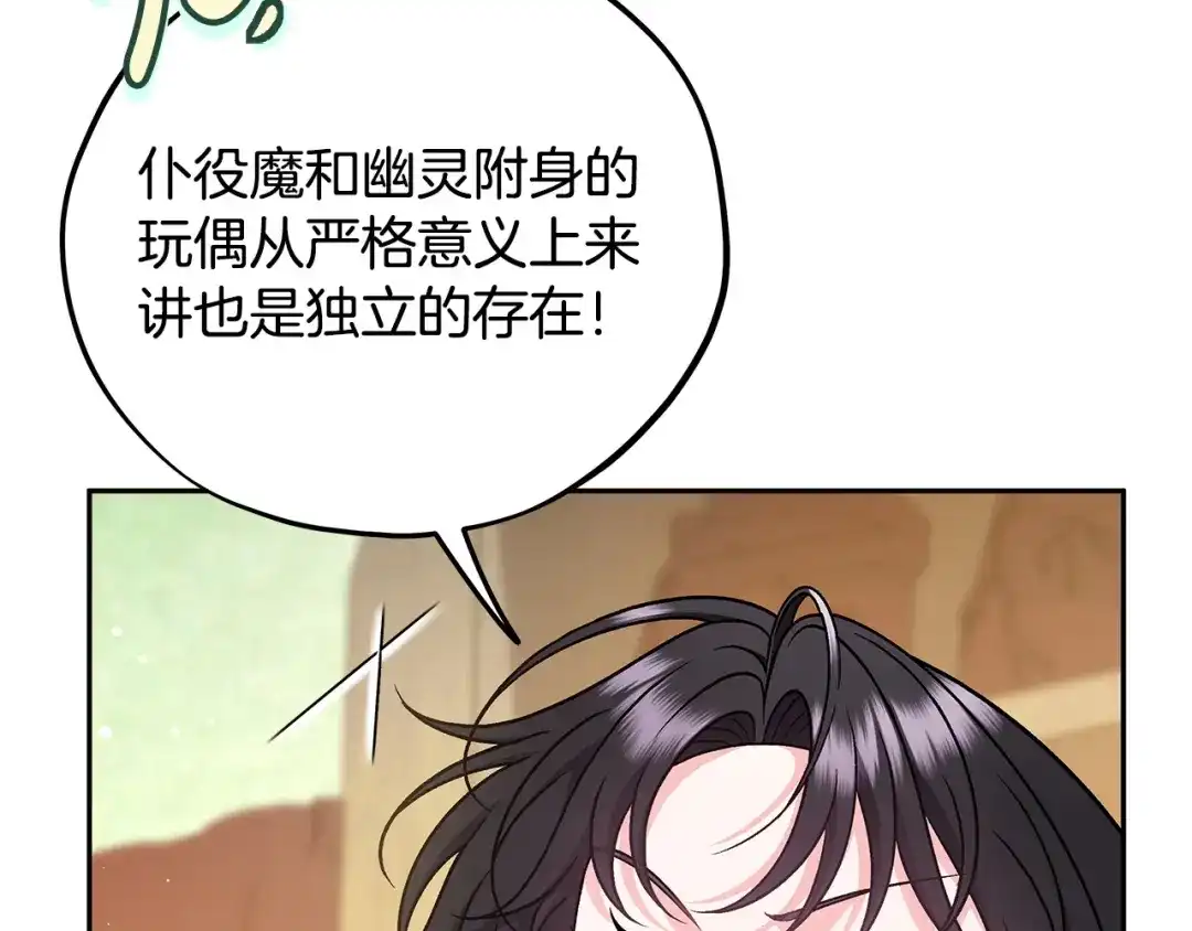 第194页