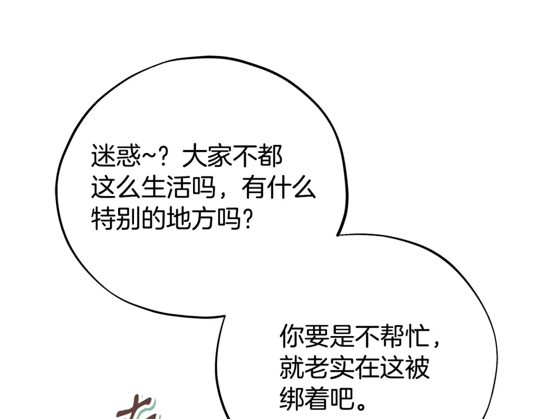 第217页