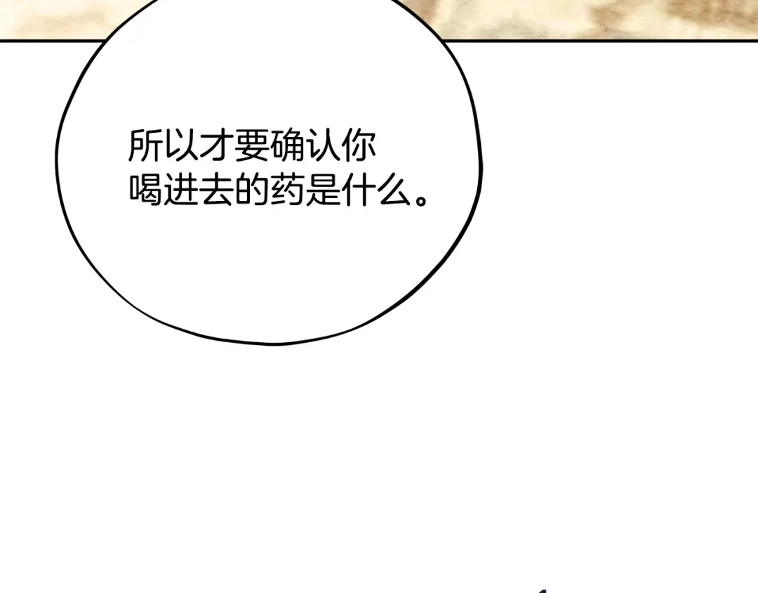 第232页