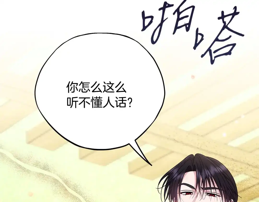 第233页