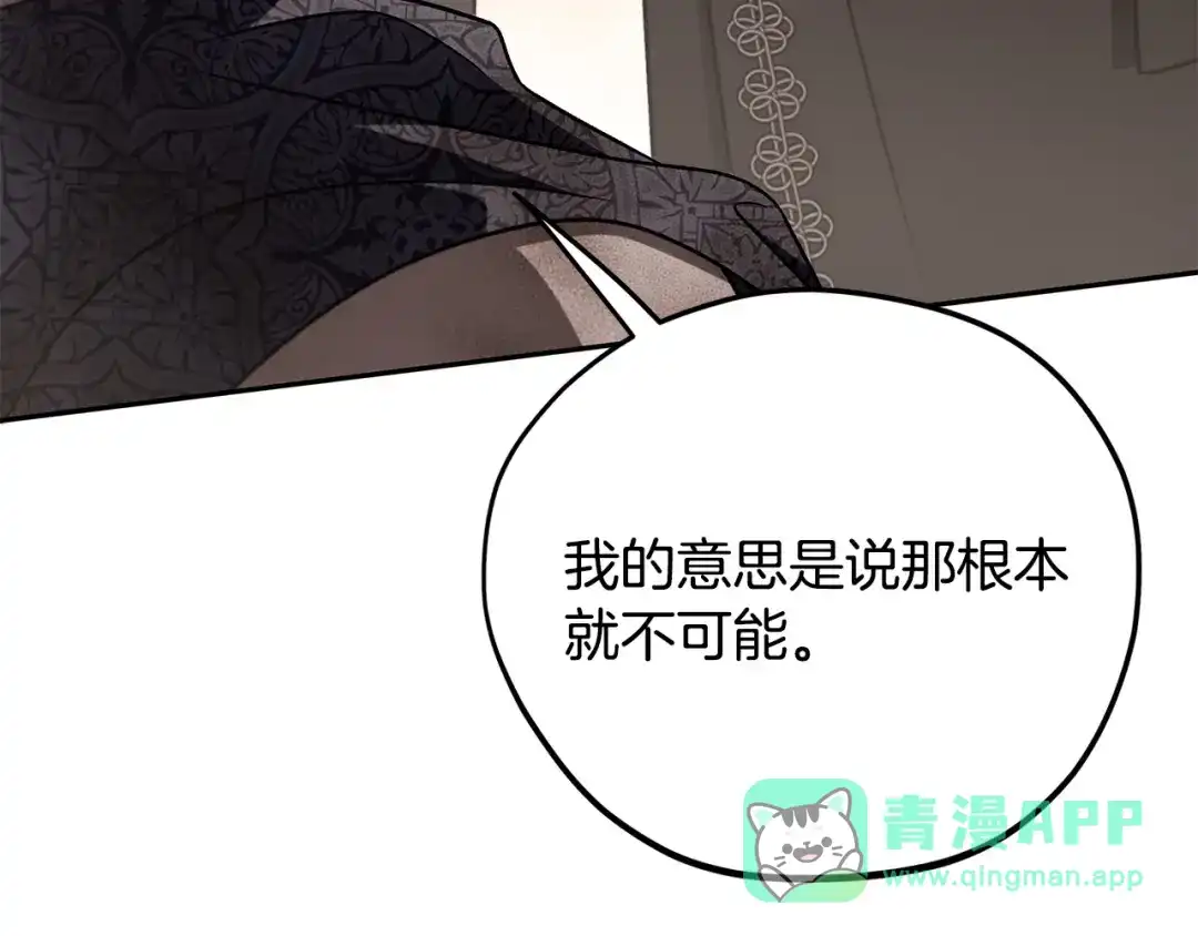 第236页